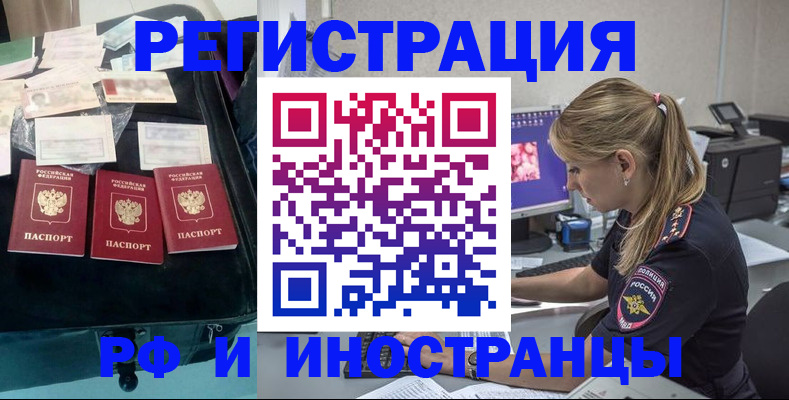 регистрация для дет. сада в Медногорске