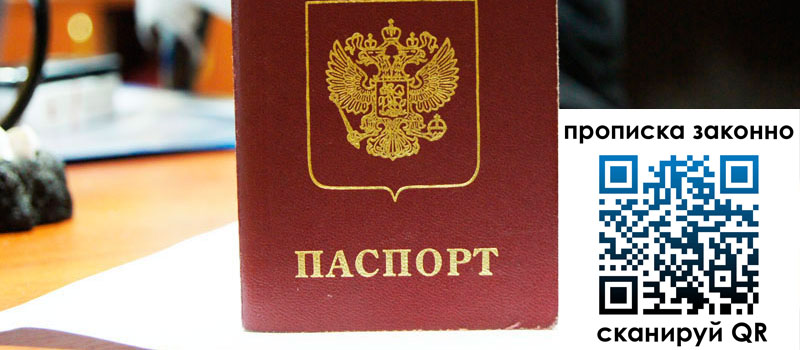 в Медногорске height= регистрация в Медногорске